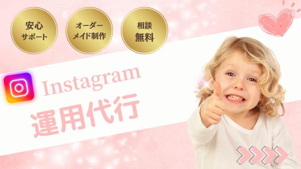 【IT企業向け】お金の仕組み解説リール動画を制作します