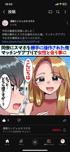 週3本対応可能！YouTube漫画の高品質作画お任せくださいます