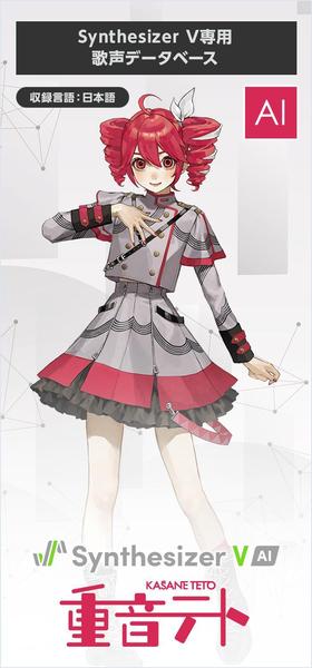 作詞、作曲、アレンジメント、ボカロ打込、主にロックテイストの楽曲を提供します