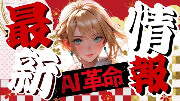 【PR・集客に最適】視聴者の心を動かし購買行動につなげる動画広告を制作します

ます