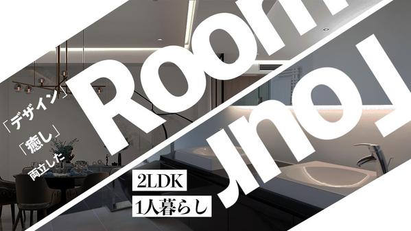 【PR・集客に最適】視聴者の心を動かし購買行動につなげる動画広告を制作します

ます