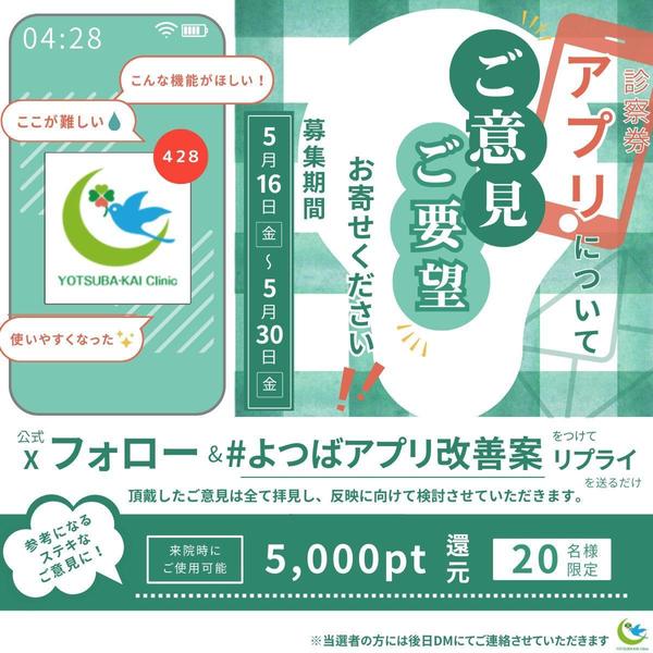 【教育・美容向け】心を込めたデザインで想いをカタチにします。ます
