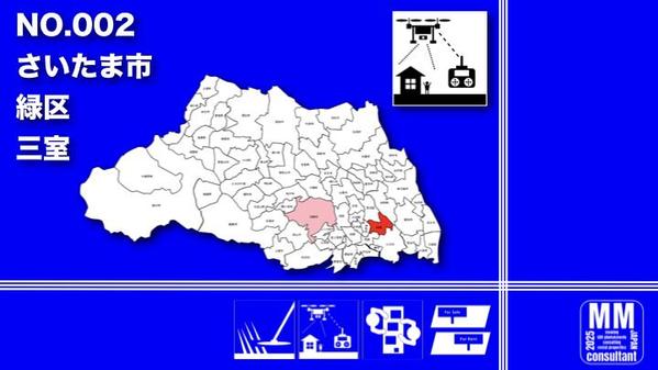 【不動産活用】ドローン空撮で魅せる土地活用プランを提案します