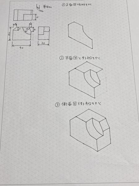 機械図面の読み方、書き方を基礎から応用までオンラインで教えます