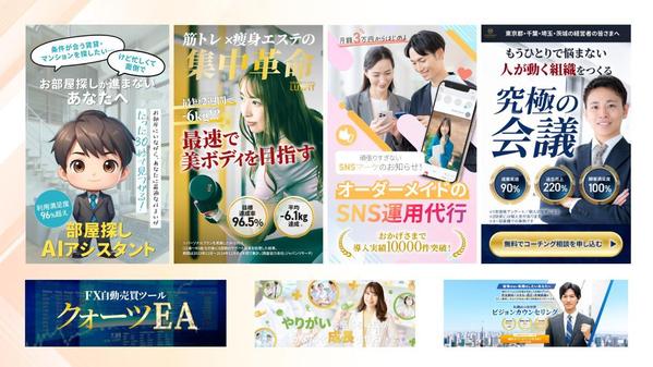 【個人向け】記憶に残る高品質バナー・ヘッダーなどのWEB画像を制作します