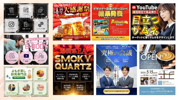 【個人向け】記憶に残る高品質バナー・ヘッダーなどのWEB画像を制作します