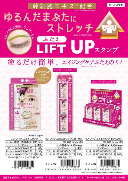 【ブランドを魅力的に】デザインと企画で売上を最大化します