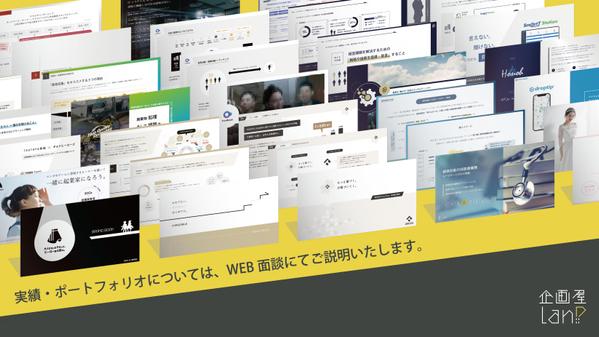 原稿不要！ずっと使えるテンプレート制作も！ゼロから資料作成を承ります