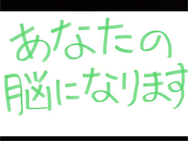 ユニークな発想でユニークなキャッチコピーや斬新なキャッチコピーを制作します