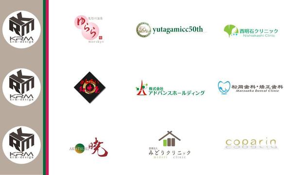 末永く愛される・見る人のこころに残るロゴデザイン＆シンボルデザインの制作承ります