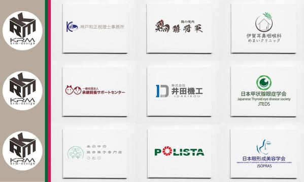 末永く愛される・見る人のこころに残るロゴデザイン＆シンボルデザインの制作承ります
