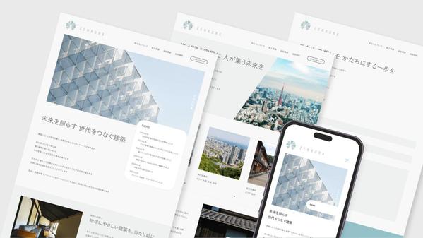 STUDIOテンプレートを用いて、高品質・低コストなHP制作致します