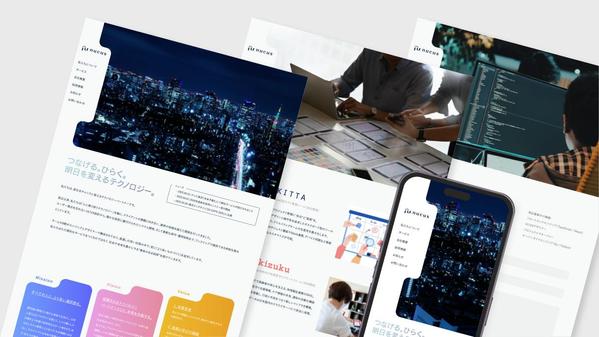 STUDIOテンプレートを用いて、高品質・低コストなHP制作致します