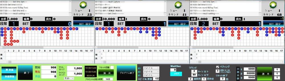 ツールのデザイン変更（デザイン案のみ）ます