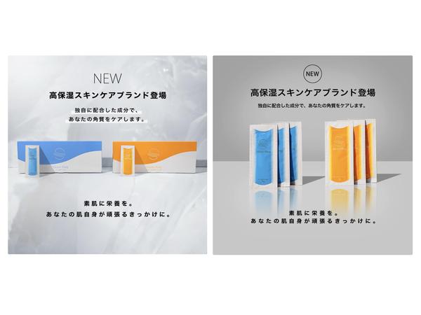 【商品画像制作】ターゲットに響く魅力的な商品写真撮影＆デザインをさせていただきます