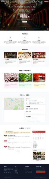 【Web制作】HTML/CSSコーディングで理想のWebサイトを実現します