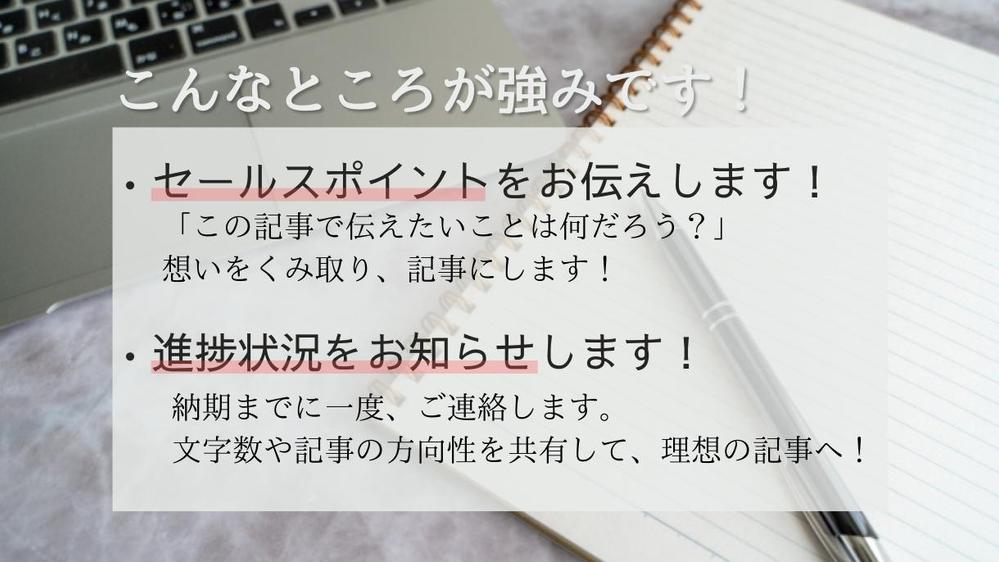 音声・動画データから記事作成（インタビュー、お客様の声、対談、講演まとめなど）します