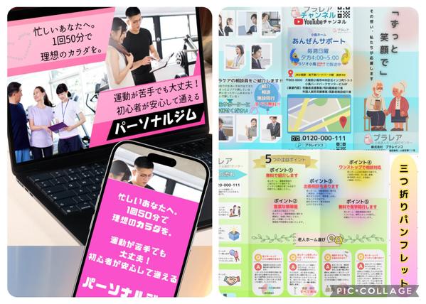 【ペット向け】Canvaデザインと動画編集で集客を支援します