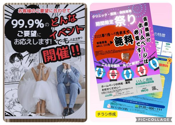 【ペット向け】Canvaデザインと動画編集で集客を支援します