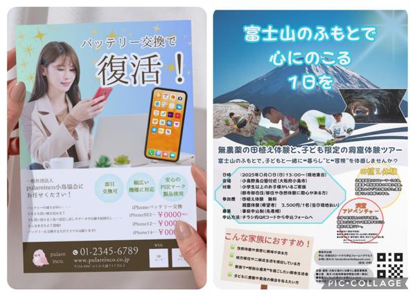 【ペット向け】Canvaデザインと動画編集で集客を支援します