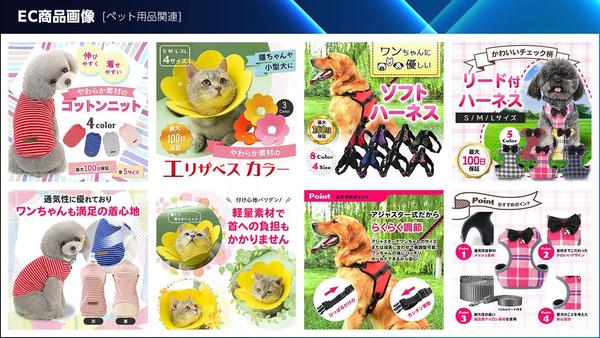 【3点12,000円より】Yahoo・Amazon等ECサイト用商品画像を作成します
