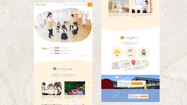 【ノーコードツールStudio使用】Webサイト / LP / HP を制作します