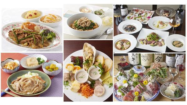 【飲食店向け】メニュー・店舗撮影で集客アップを実現します
