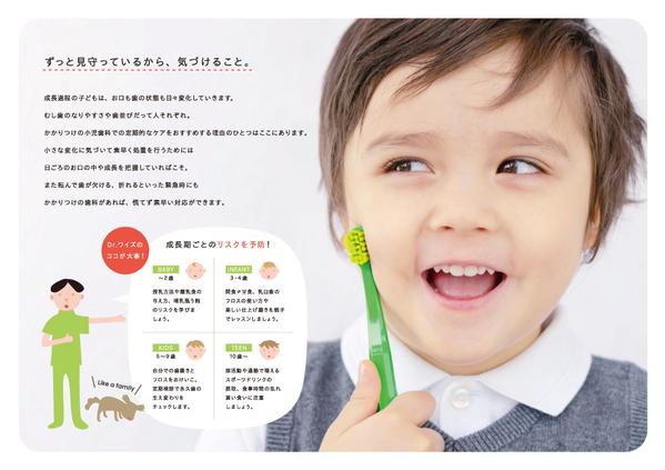 【広告・プロモーション向け】想いをカタチにするデザイン制作承ります