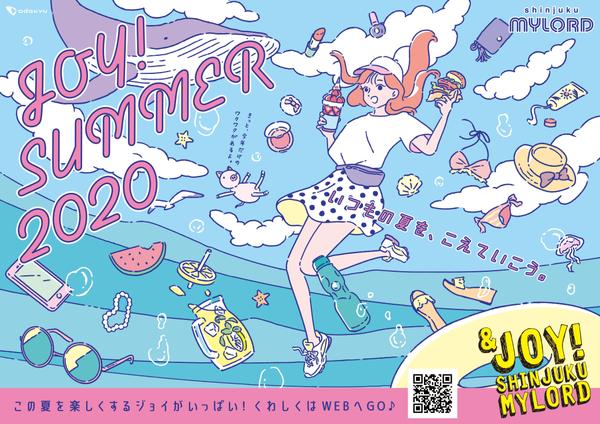 【広告・プロモーション向け】想いをカタチにするデザイン制作承ります