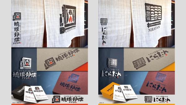 【飲食店向け】手書き筆文字ロゴで、お店の個性を際立たせます