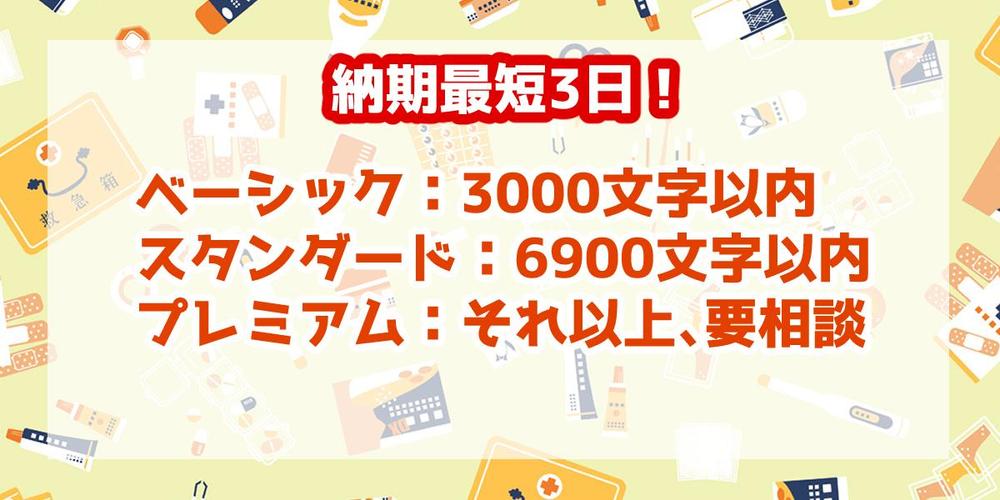 【ランキング上位常連】事務所所属のプロVライバーがナレーターをお受けします