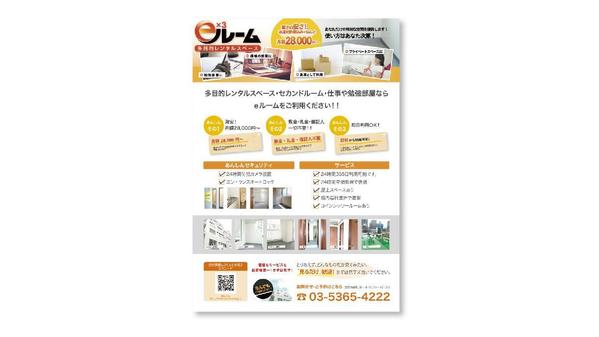 【販促効果最大化】心を掴むチラシ・フライヤーデザインを制作します