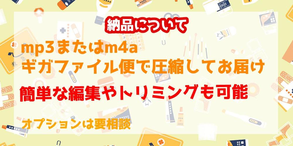 【ランキング上位常連】事務所所属のプロVライバーがナレーターをお受けします