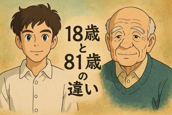 【SNS動画特化】人の心を掴む短尺動画を制作します！ます