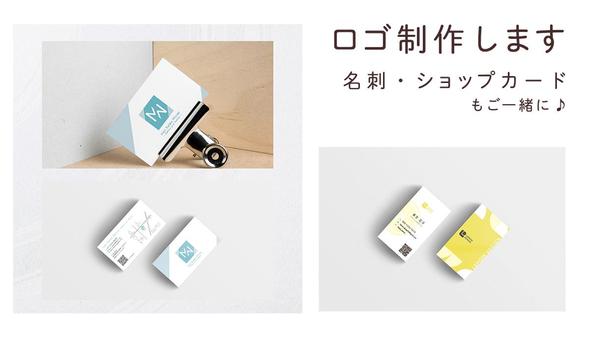 【先着５名限定価格】長く使えるシンプルな企業ロゴを制作します