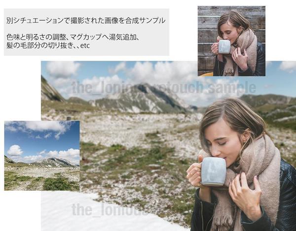 【アパレル向け】モデル・商品写真の魅力を最大限に引き出すレタッチをします