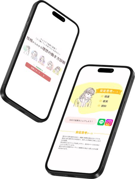 【個人・企業向け】ターゲットに響くWebサイトを制作します