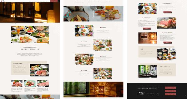 【制作会社様・デザイナー様向け】静的サイトコーディング代行します