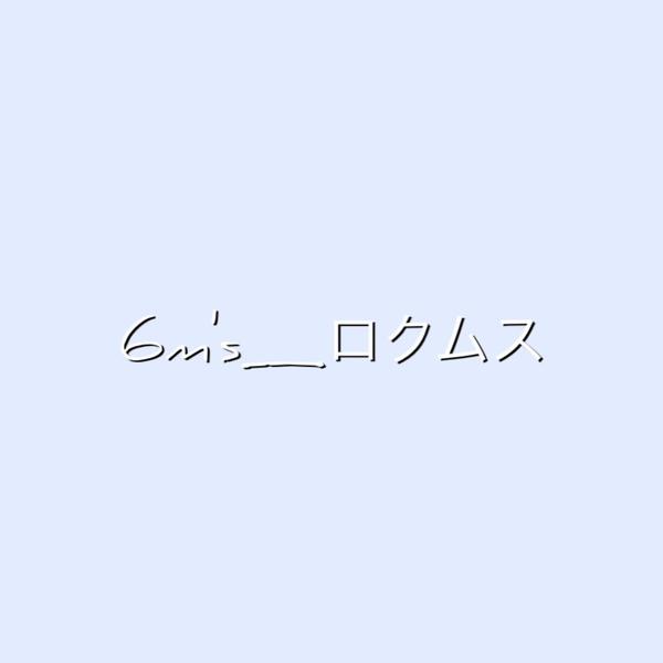 【建築・子育て業界向け】集客力UP！Webライティング実務士　記事作成承ります
