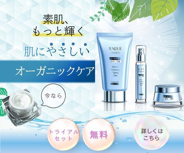 【女性向け】心を掴むバナーを制作します！集客アップを支援します