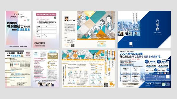 [A4 2つ折りパンフレット＠45,000円〜]ご希望に沿ったデザインお作りします