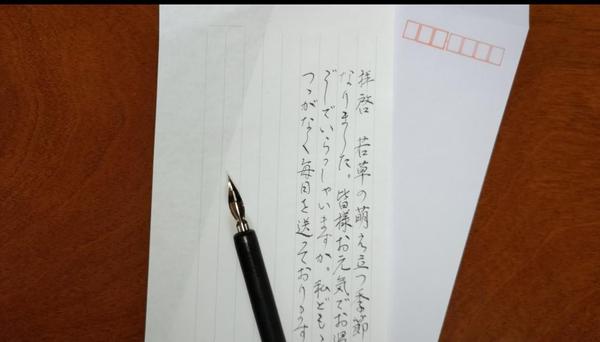 【心を伝える】硬筆検定1級取得　手書きの代筆・筆耕承ります。手紙・賞状など承ります