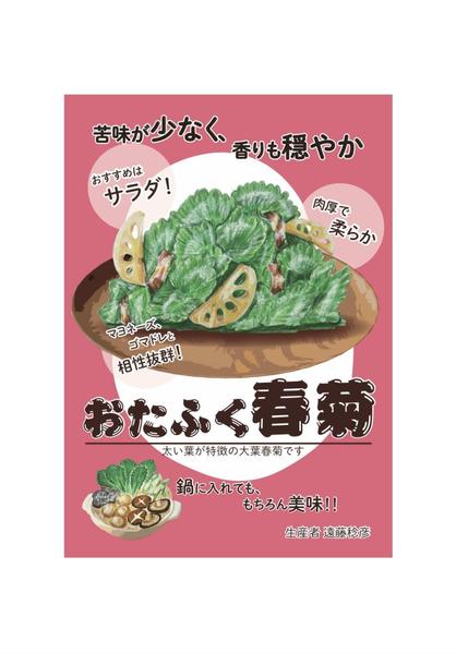 POP作成します！JA野菜売り場で無名の野菜が爆売れした実績ございます
