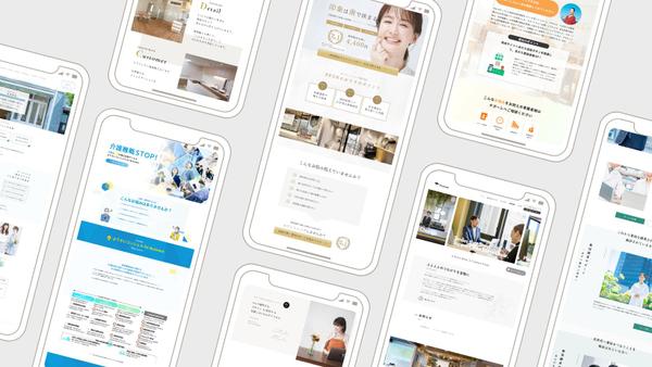 プロのWix専門デザイナーが集客に特化したホームページを制作します