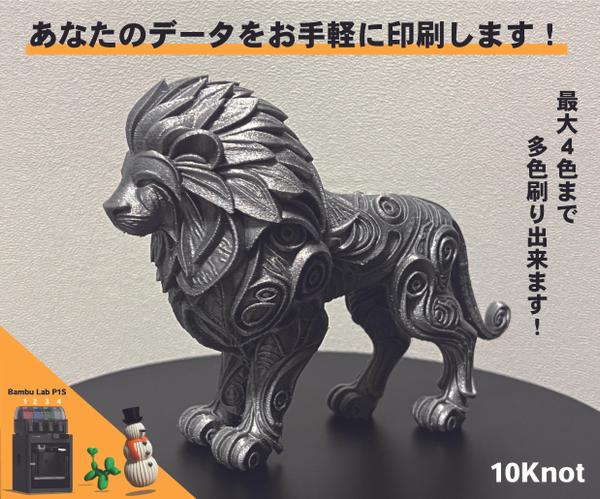 現役工業デザイナーが格安価格にて３Dプリンターの代行印刷承ります
