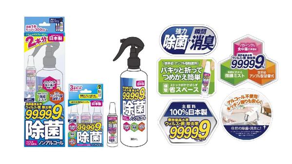 売り場を意識したパッケージデザインや販促物、制作いたします