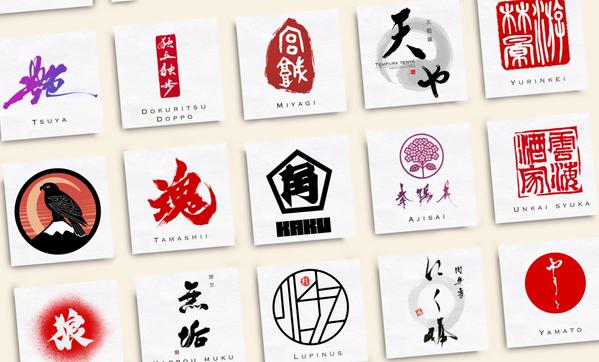 ライセンスフリー。お店のロゴや看板デザイン、その他商用利用可の筆文字作成致します