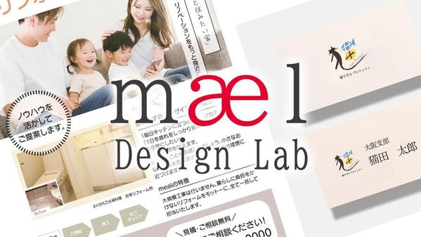 【心をカタチに】集客と売上を加速させるデザインを制作します