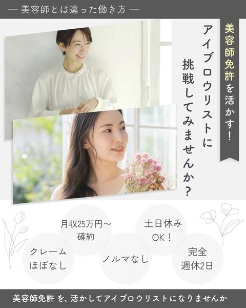 【1枚2,000円】Meta画像・バナーなどの画像作成スピーディー＆丁寧に対応します
