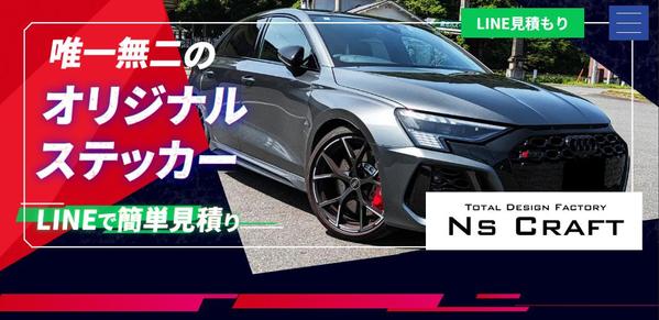 【士業専門】古物商許可申請とWebサイト制作を承ります